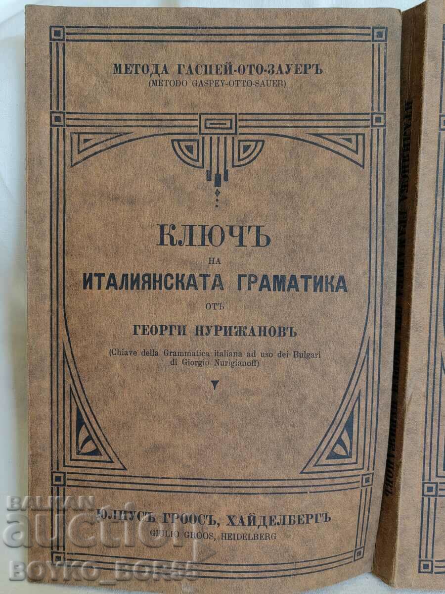 Delivery of Two Old Imperial Books Italian Grammar 1921 Delivery of Two Old Imperial Books Italian Grammar 1921