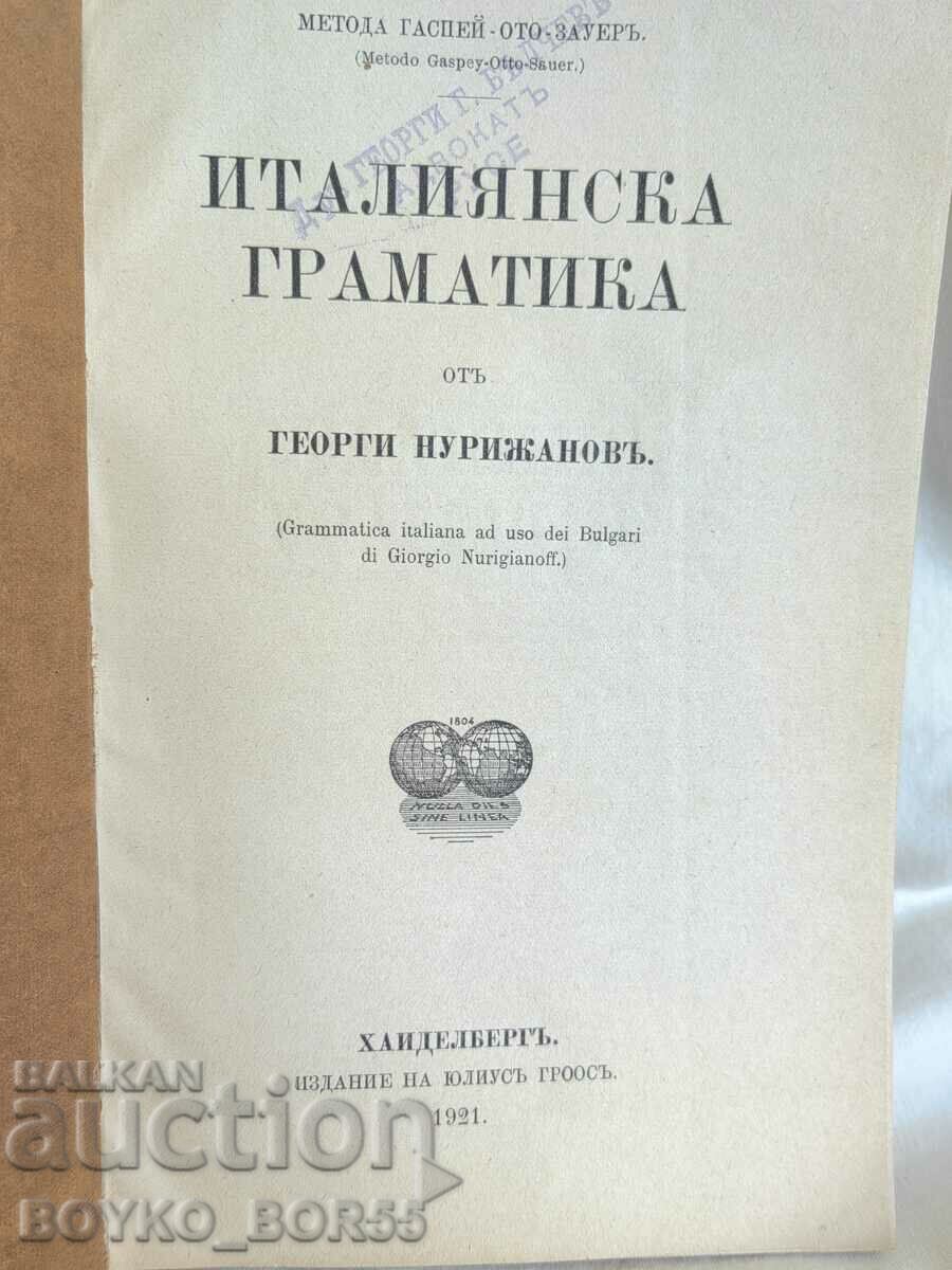 Two Old Imperial Books Italian Grammar 1921 - 5 Two Old Imperial Books Italian Grammar 1921 - 5