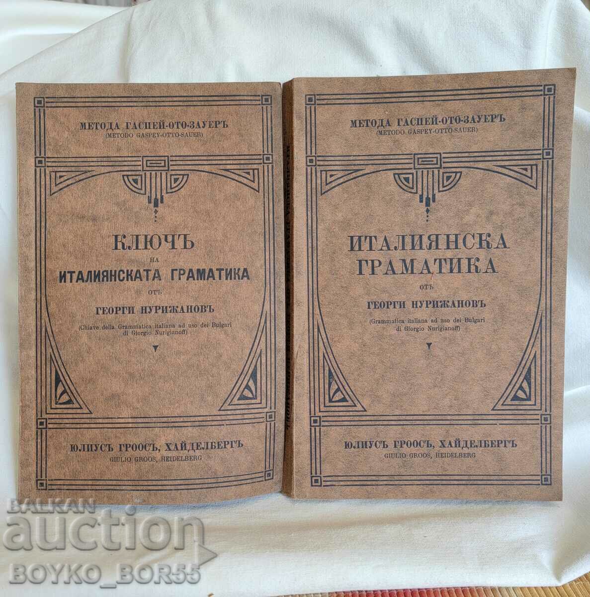 Two Old Imperial Books Italian Grammar 1921