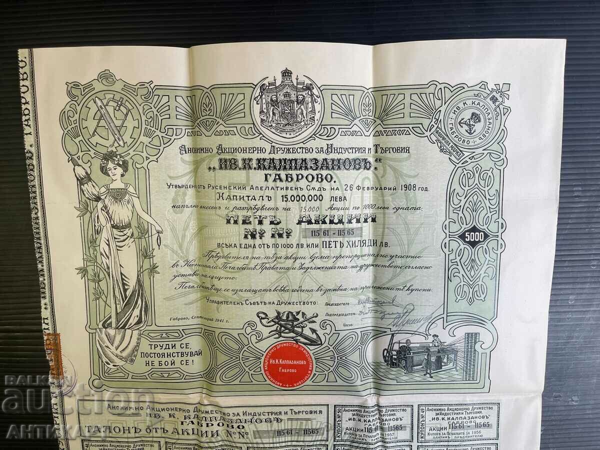share 5000 BGN Mr. Kalpazanov Gabrovo 1941 with price 17.00 BGN | € 8.69 share 5000 BGN Mr. Kalpazanov Gabrovo 1941 with price 17.00 BGN | € 8.69