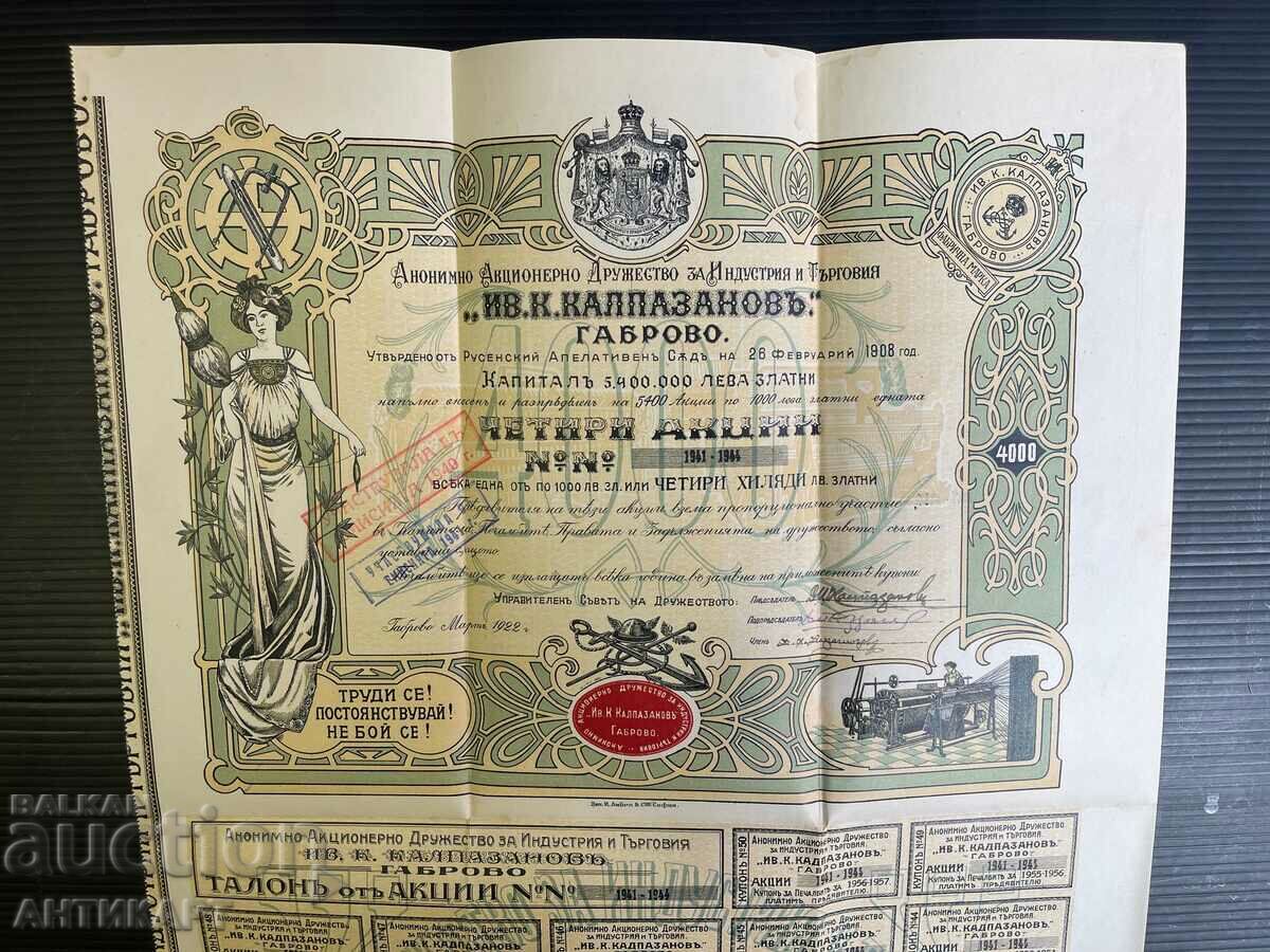 cota 4.000 BGN domnul Kalpazanov Gabrovo 1922 cu preț 18.00 BGN | € 9.20