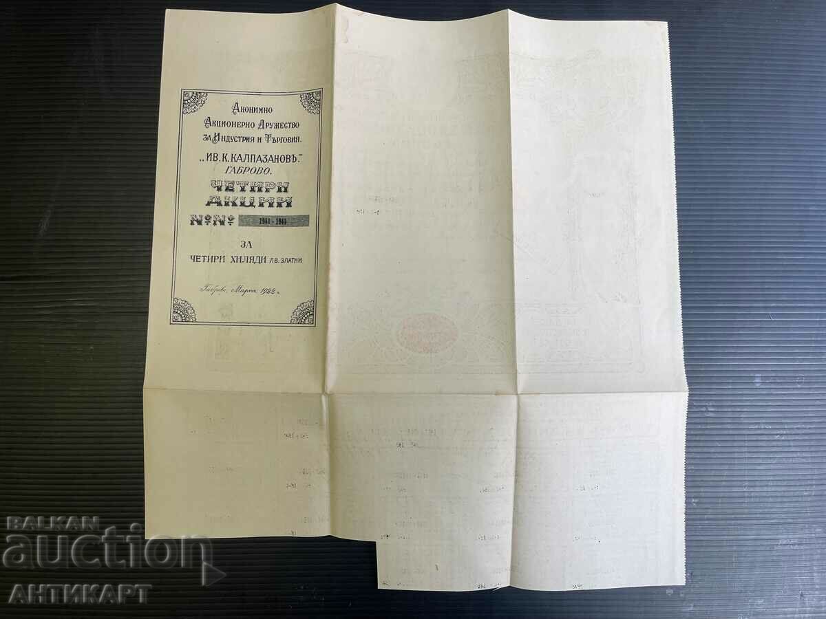 Licitație cota 4.000 BGN domnul Kalpazanov Gabrovo 1922