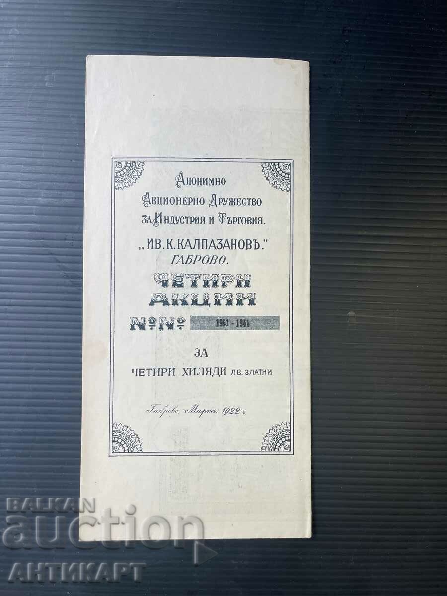 Livrarea cota 4.000 BGN domnul Kalpazanov Gabrovo 1922
