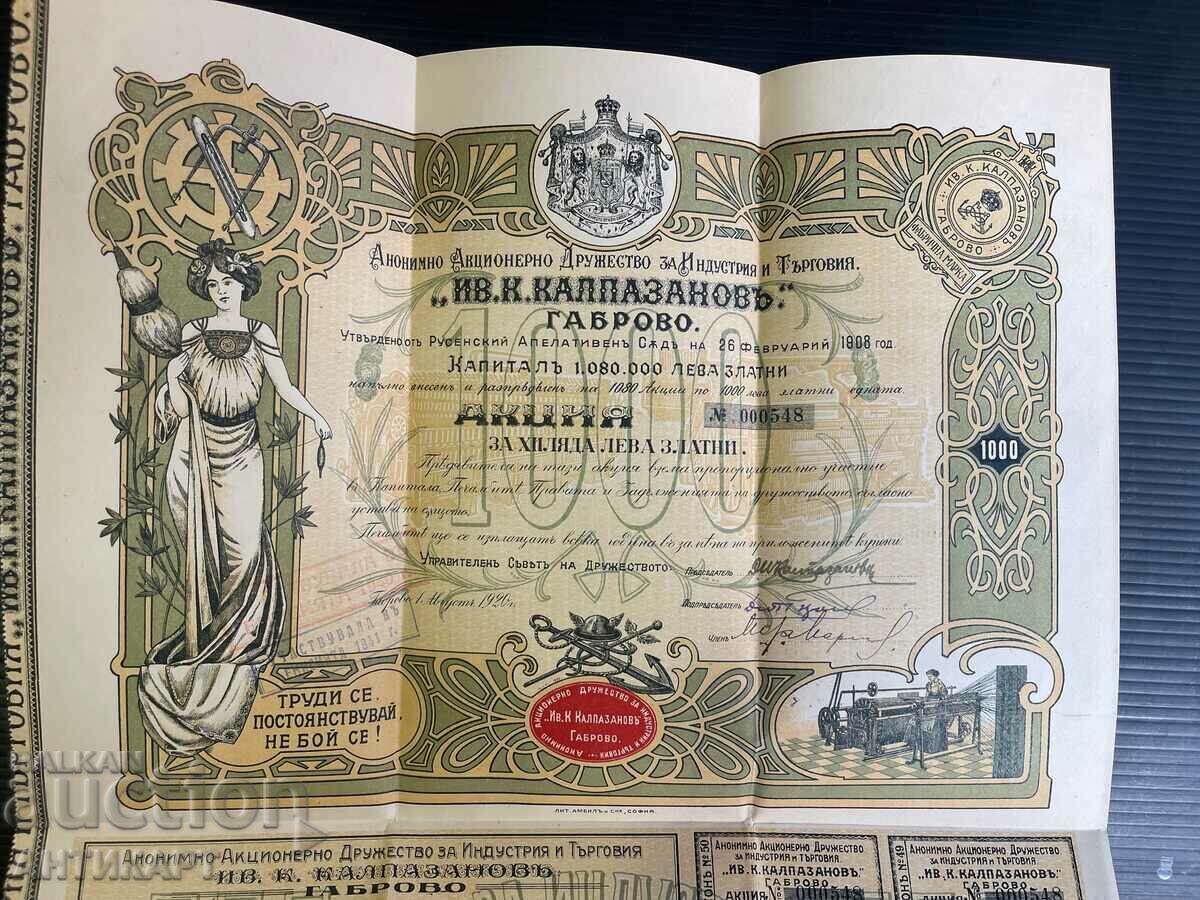 parts 1000 BGN aur domnul Kalpazanov Gabrovo 1920 cu preț 18.00 BGN | € 9.20
