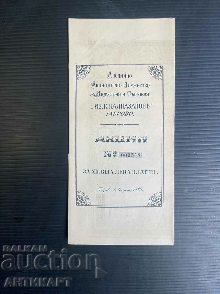 Livrarea parts 1000 BGN aur domnul Kalpazanov Gabrovo 1920