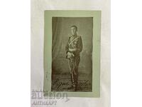 #4 rare postcard Prince Boris Turnovski 10 hundred. 1912