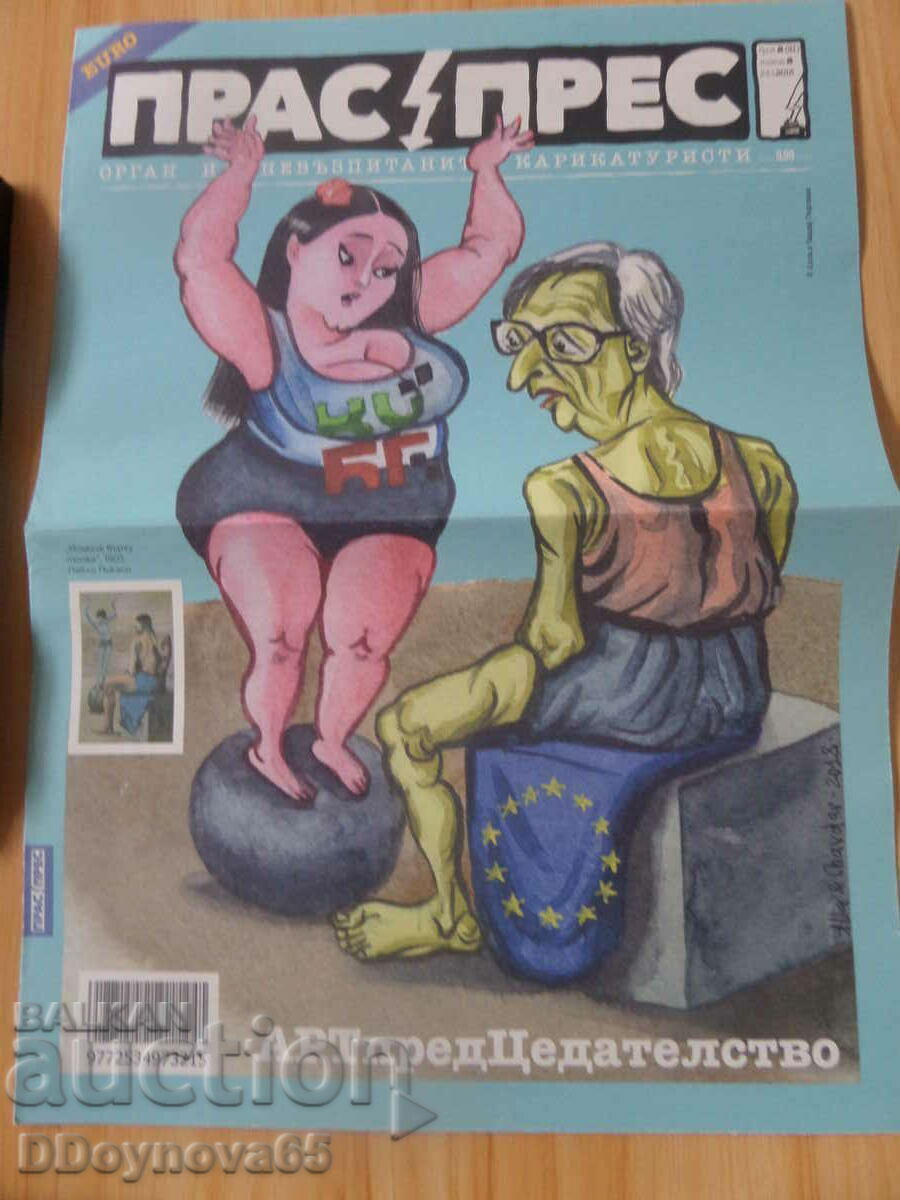 Pras Press no. 2/year 2 Pras Press no. 2/year 2