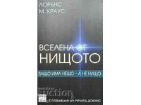 Σύμπαν από το τίποτα - Γιατί υπάρχει κάτι - όχι τίποτα