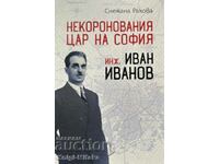 Некоронования цар на София - инж. Иван Иванов