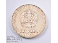 5 Leva 1973 - Bulgaria CURIOSITATE!