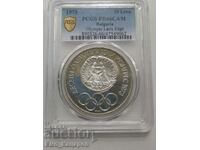 10 BGN 1975 Olympic Congress - Grade!