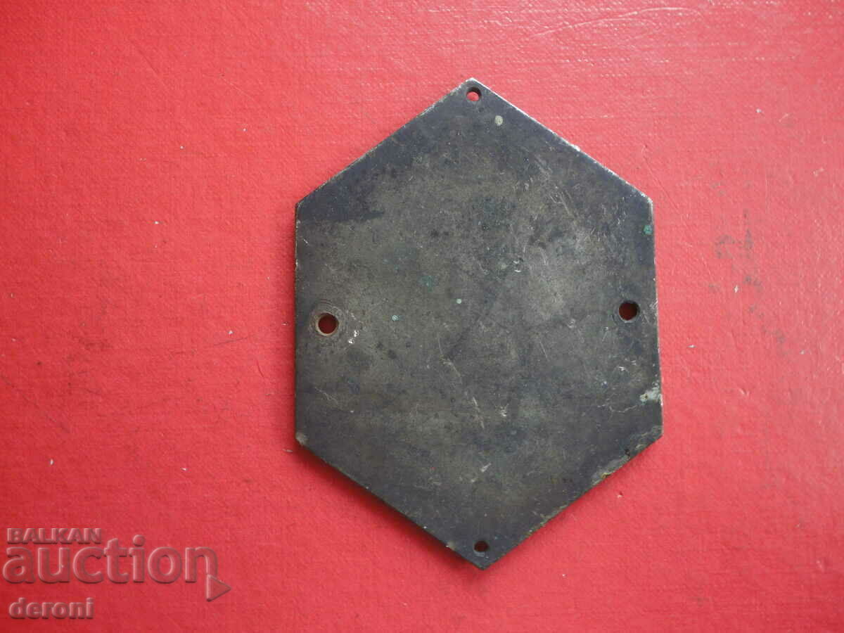 German Bronze Rally Plate 3 Reich - 5 German Bronze Rally Plate 3 Reich - 5