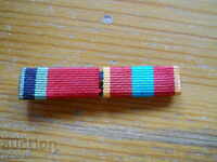 Order ribbon - USSR (to a veteran of WWII)