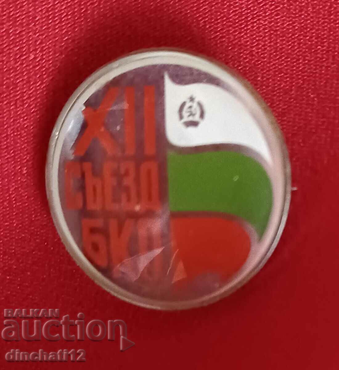 Delivery of Badge of the BKP Bulgaria NRB - XII Congress of the Communist Congress Delivery of Badge of the BKP Bulgaria NRB - XII Congress of the Communist Congress