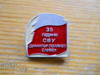 Badge - 35 years SVU "Dimitar Polyanov"