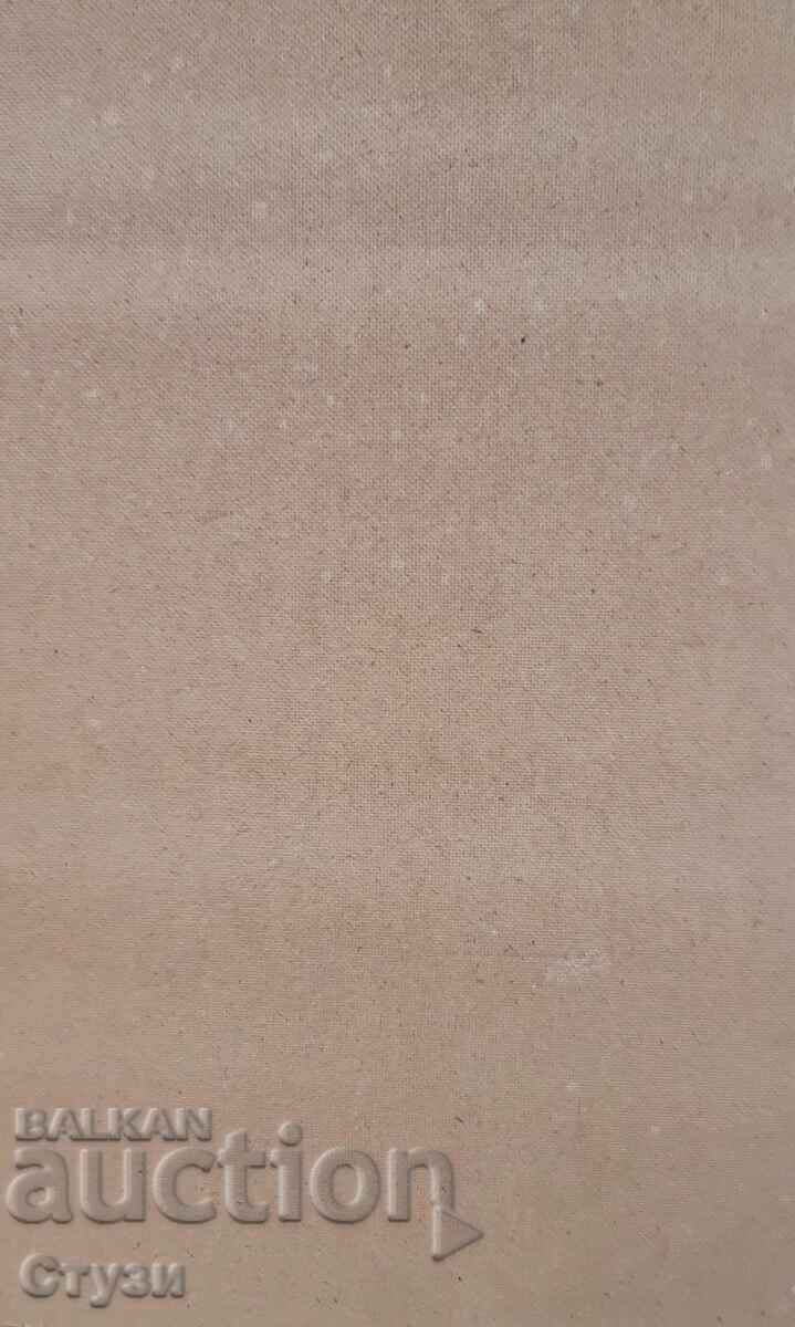 K. Golov, «From Plovdiv 1362-1930», λάδι, 65x40 εκ. - 7 K. Golov, «From Plovdiv 1362-1930», λάδι, 65x40 εκ. - 7