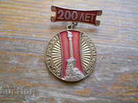 Badge "200 years of Sevastopol" enamel/gilt/silver