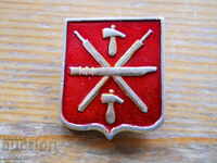 Badge - Tula Ordnance Plant