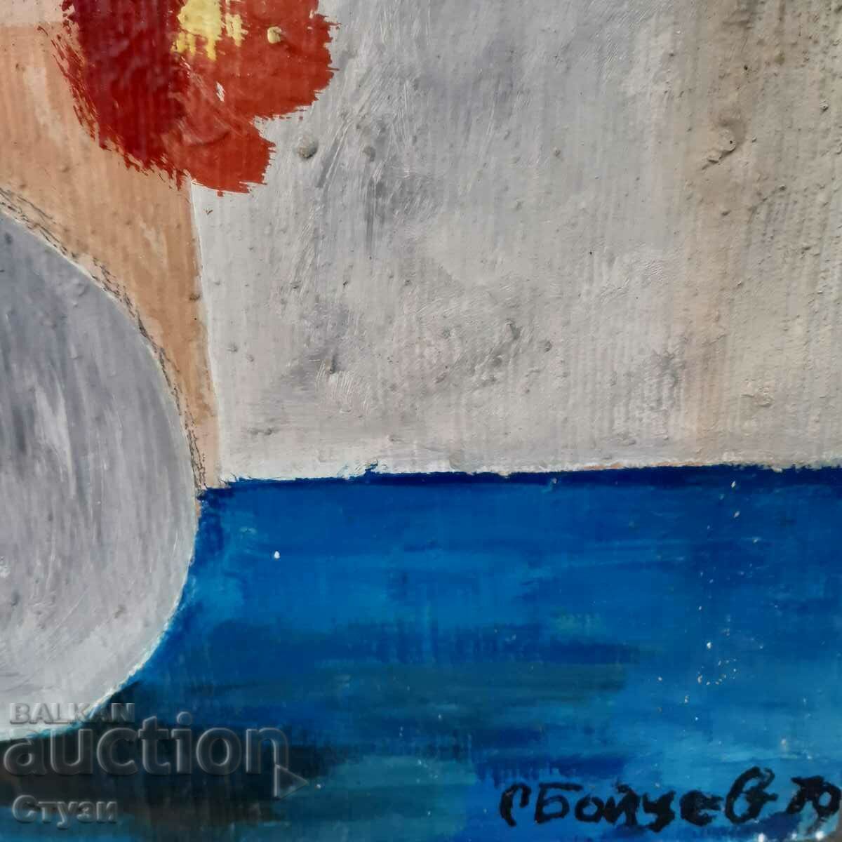 Delivery of S. Boychev, "Vase with flowers", 1979, oil, 48.5 x 44 cm Delivery of S. Boychev, "Vase with flowers", 1979, oil, 48.5 x 44 cm