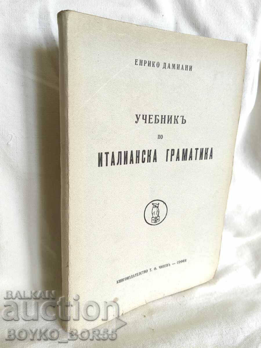 Auction Textbook of Italian Grammar 1937 Auction Textbook of Italian Grammar 1937