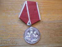 Medal "For labor distinction" with box