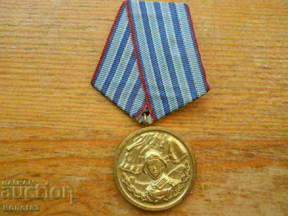 Medal "For 10 years of impeccable service in BNA"