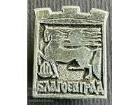 38319 Bulgaria sign coat of arms city of Blagoevgrad