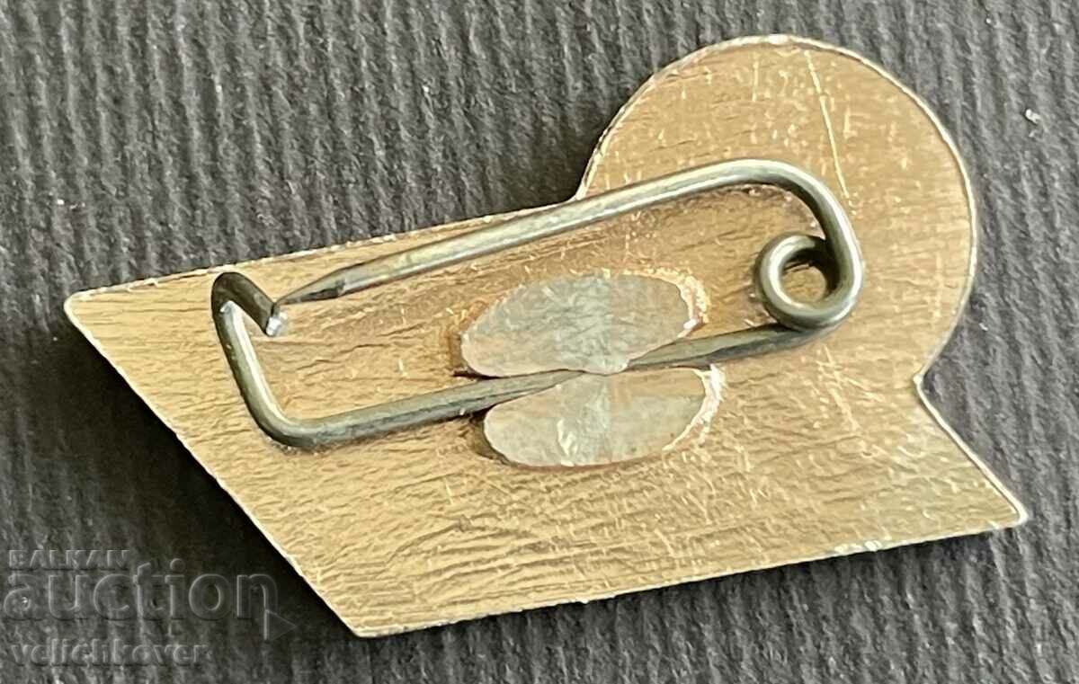 38323 Bulgaria sign coat of arms city of Velingrad with price 3.00 BGN | € 1.53