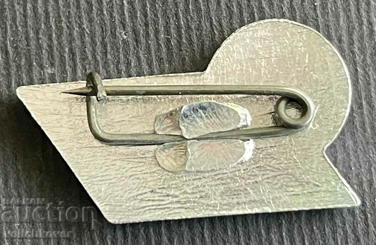 38324 Bulgaria sign coat of arms city of Velingrad with price 3.00 BGN | € 1.53 38324 Bulgaria sign coat of arms city of Velingrad with price 3.00 BGN | € 1.53