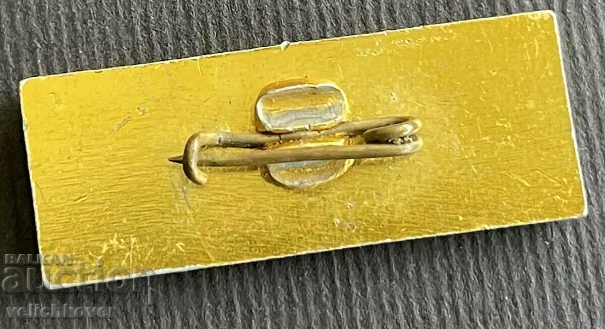 38326 Βουλγαρία υπογραφή 1300 Βουλγαρία 681-1981 με τιμή 4.00 BGN | € 2.05 38326 Βουλγαρία υπογραφή 1300 Βουλγαρία 681-1981 με τιμή 4.00 BGN | € 2.05