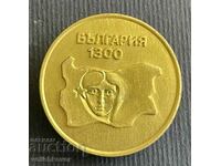 38327 Bulgaria semn 1300 Bulgaria 681-1981