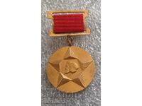 Medal. 30 years since the Socialist Revolution in Bulgaria