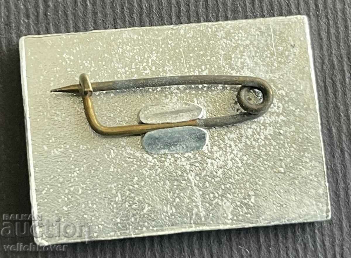 38330 Bulgaria sign Batak cherry ball April Uprising with price 3.00 BGN | € 1.53 38330 Bulgaria sign Batak cherry ball April Uprising with price 3.00 BGN | € 1.53