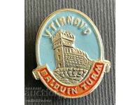 38335 България знак Велико Търново Балдуинова кула