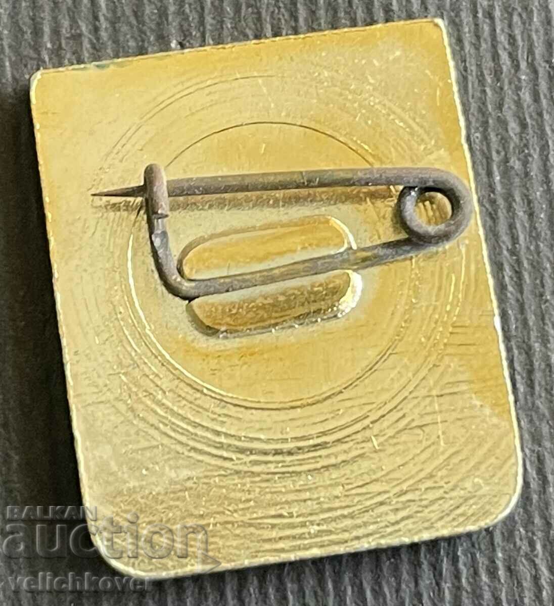 38337 Πύργος Baldwin του Veliko Tarnovo υπογραφή της Βουλγαρίας με τιμή 3.00 BGN | € 1.53