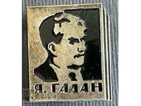 38340 USSR badge with the image of the writer Yaroslav Galan