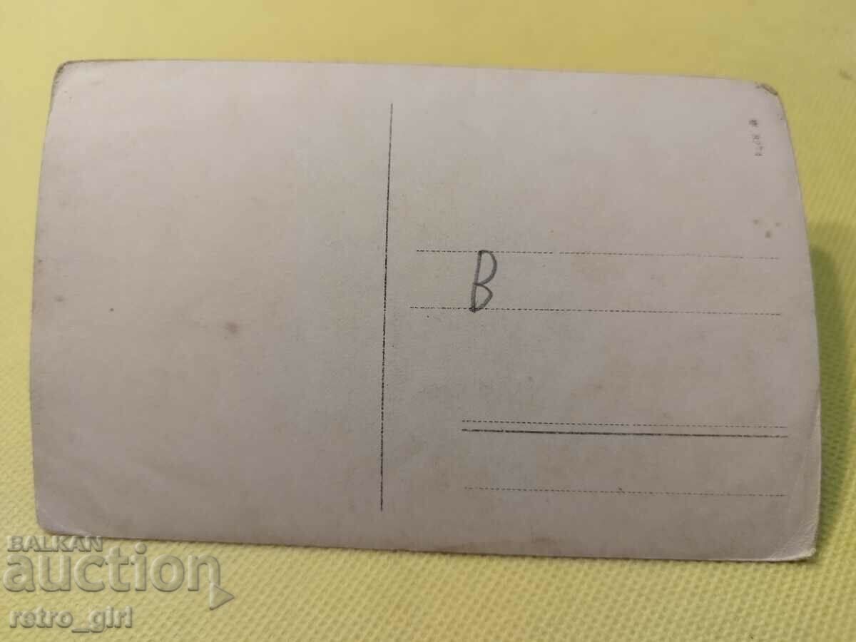 I am selling an old photo, card. with price 4.90 BGN | € 2.51 I am selling an old photo, card. with price 4.90 BGN | € 2.51