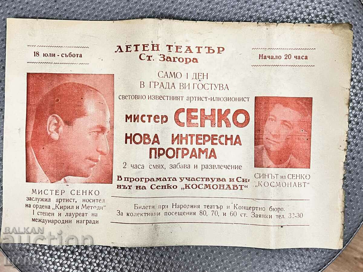 Old Poster Poster Brochure Mr. Senko Illusionist St. Zagora