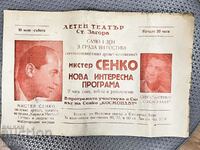 Μπροσούρα Old Poster Poster Mr. Senko Illusionist St. Zagora