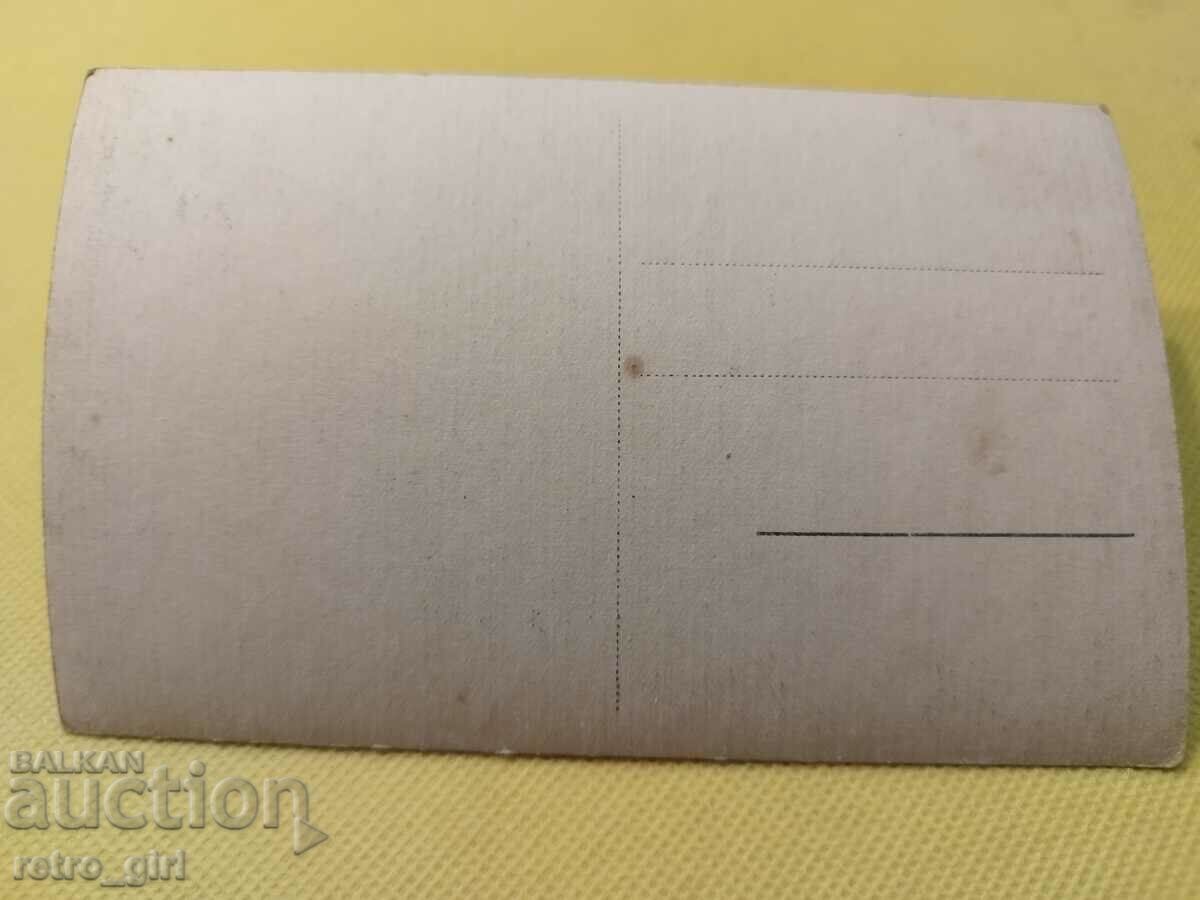 I am selling an old photo, card - Shipka. with price 9.90 BGN | € 5.06 I am selling an old photo, card - Shipka. with price 9.90 BGN | € 5.06