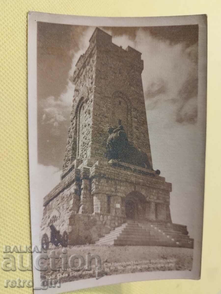 Vând o fotografie veche, card - Shipka.