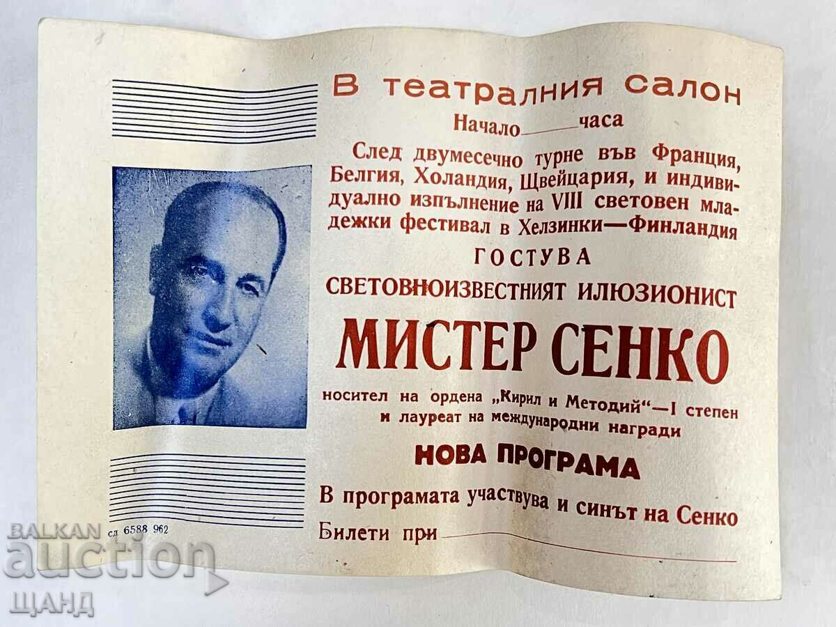 Μπροσούρα Old Poster Poster Mister Senko Illusionist Show