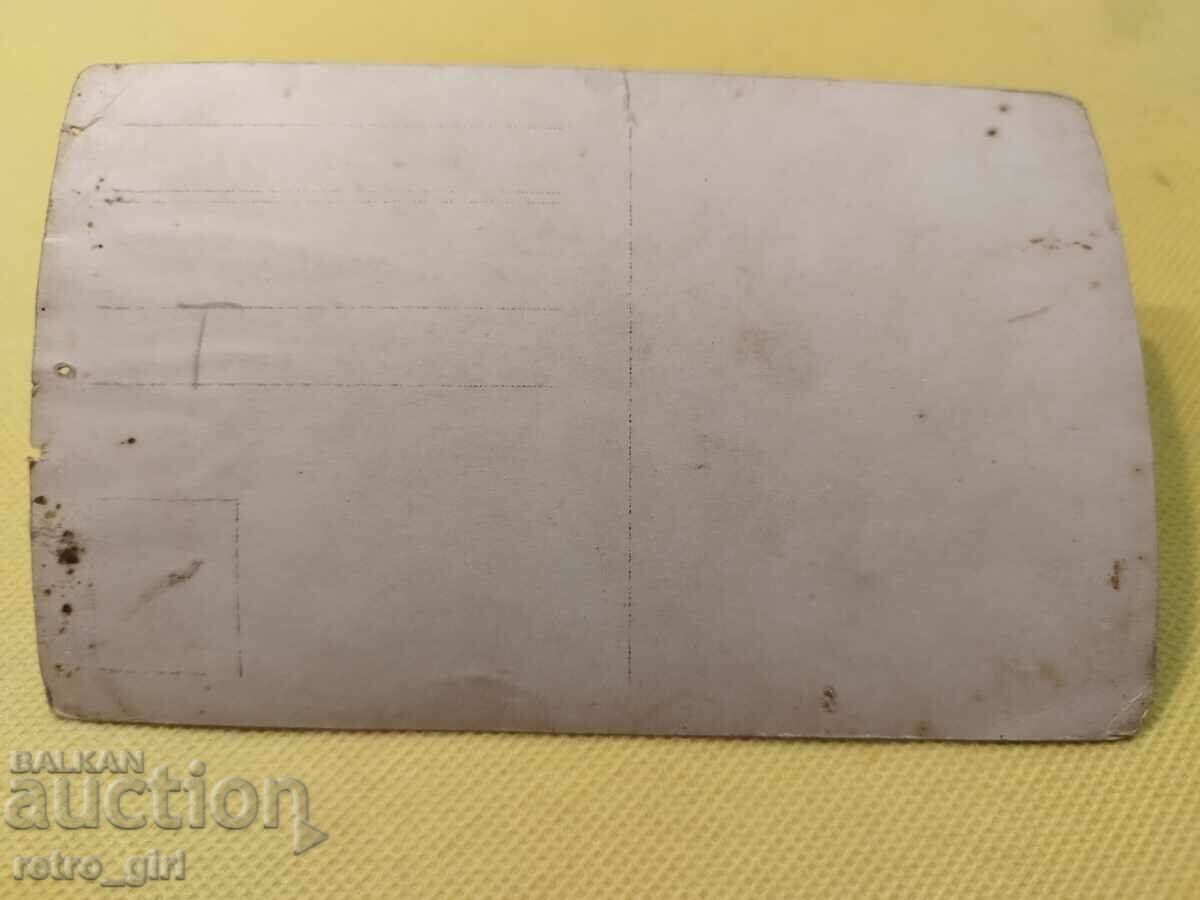 I am selling an old photo, card - military. with price 7.90 BGN | € 4.04 I am selling an old photo, card - military. with price 7.90 BGN | € 4.04