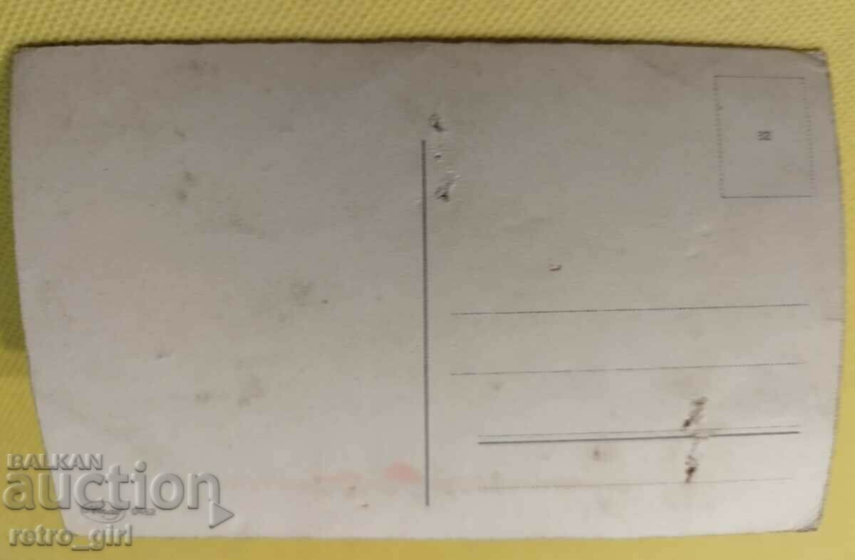 Продавам стара снимка,картичка . с цена 4.90 лв. | € 2.51 Продавам стара снимка,картичка . с цена 4.90 лв. | € 2.51