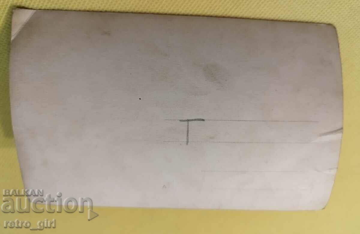 I am selling an old photo, card. with price 4.90 BGN | € 2.51 I am selling an old photo, card. with price 4.90 BGN | € 2.51