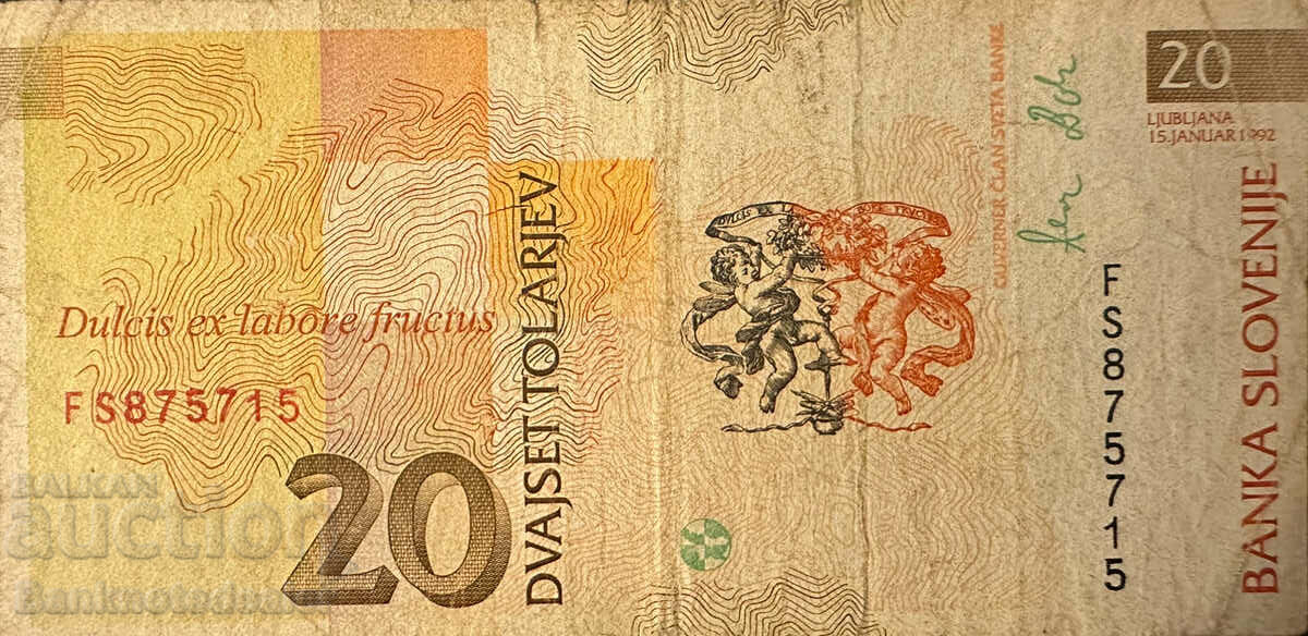 Slovenia 20 Tolarjev 1992 Pick 12 Ref 5715 with price 1.50 BGN | € 0.77 Slovenia 20 Tolarjev 1992 Pick 12 Ref 5715 with price 1.50 BGN | € 0.77