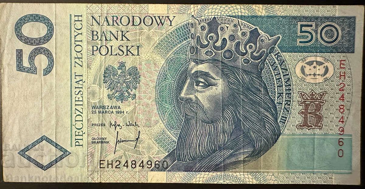 Poland 50 Zlotych 1994-5 Pick 175 Ref 4960 Poland 50 Zlotych 1994-5 Pick 175 Ref 4960
