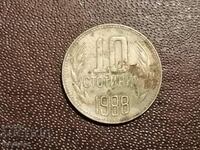 1988 10 cents