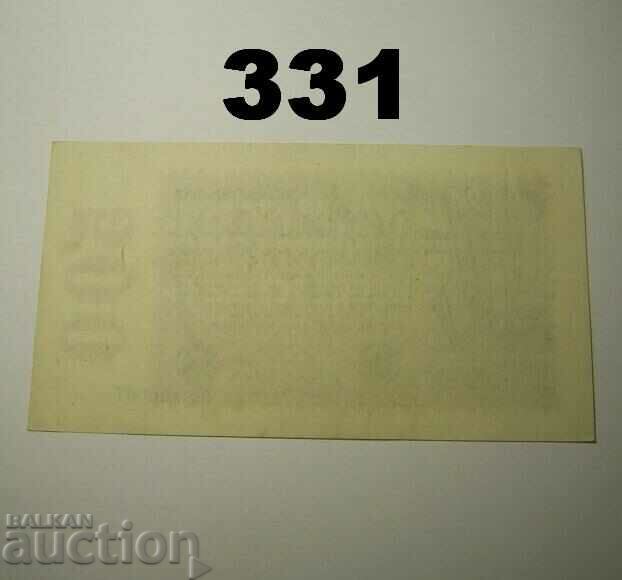 Germany 500 million mark 1923 XF 100007 with price 3.00 BGN | € 1.53
