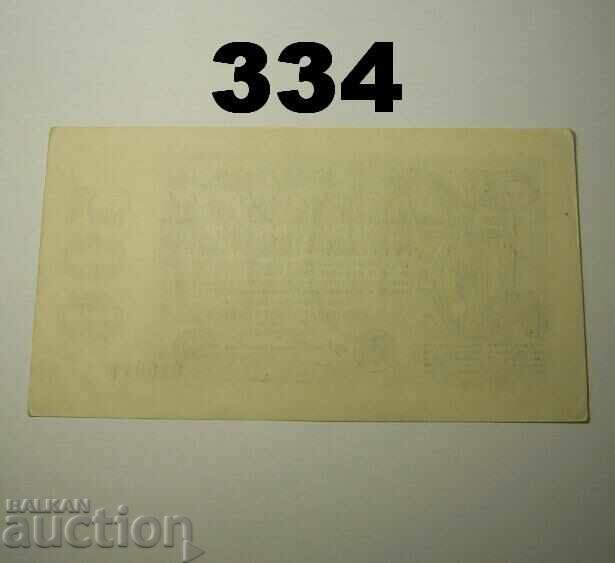 Germany 500 million mark 1923 XF+ 010011 with price 3.00 BGN | € 1.53 Germany 500 million mark 1923 XF+ 010011 with price 3.00 BGN | € 1.53
